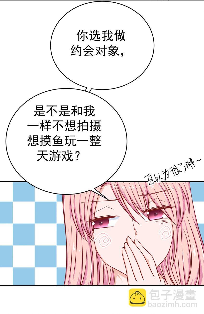 54 嘤嘤嘤