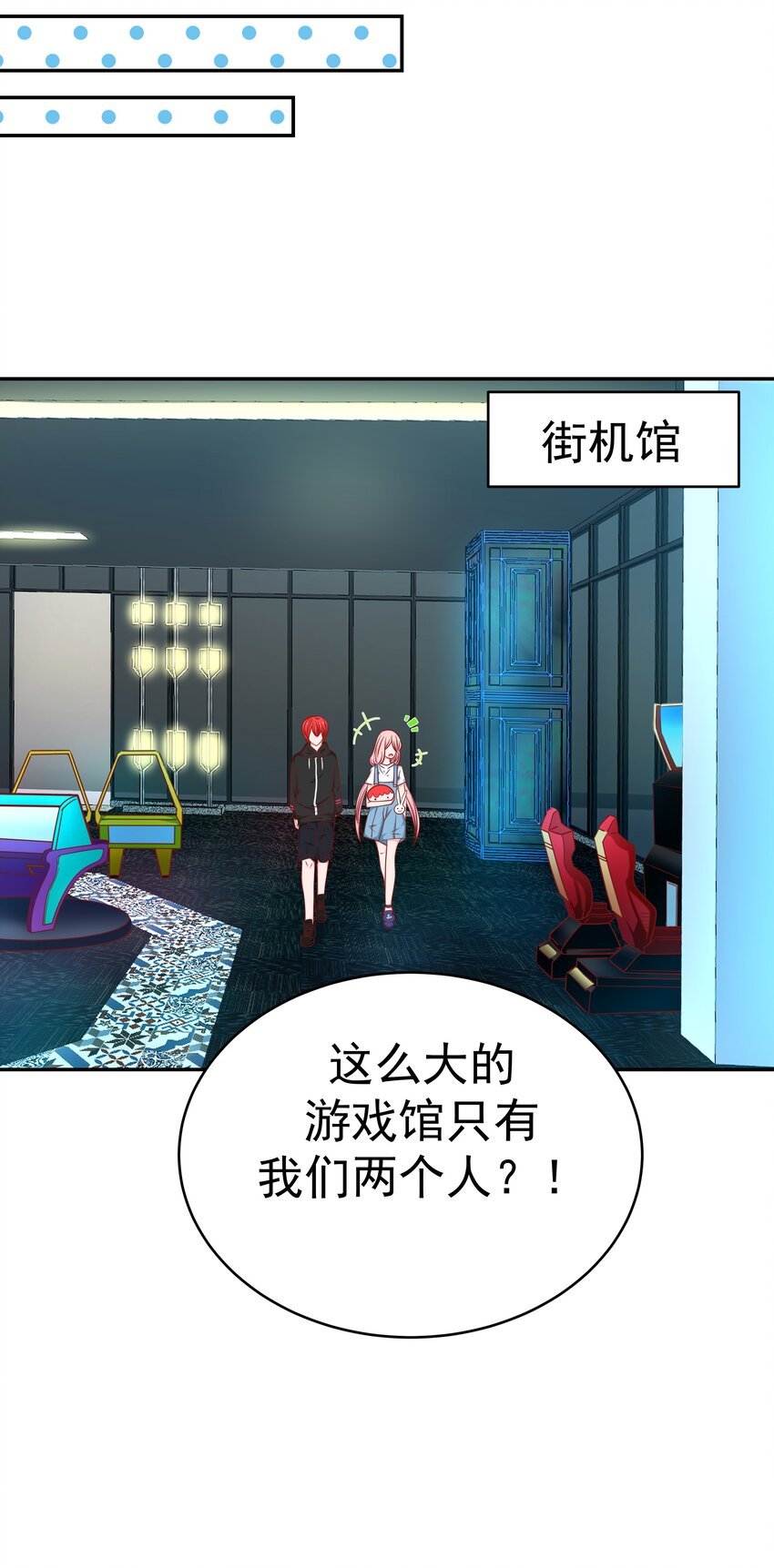 54 嘤嘤嘤