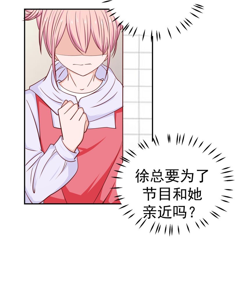 55 针锋相对