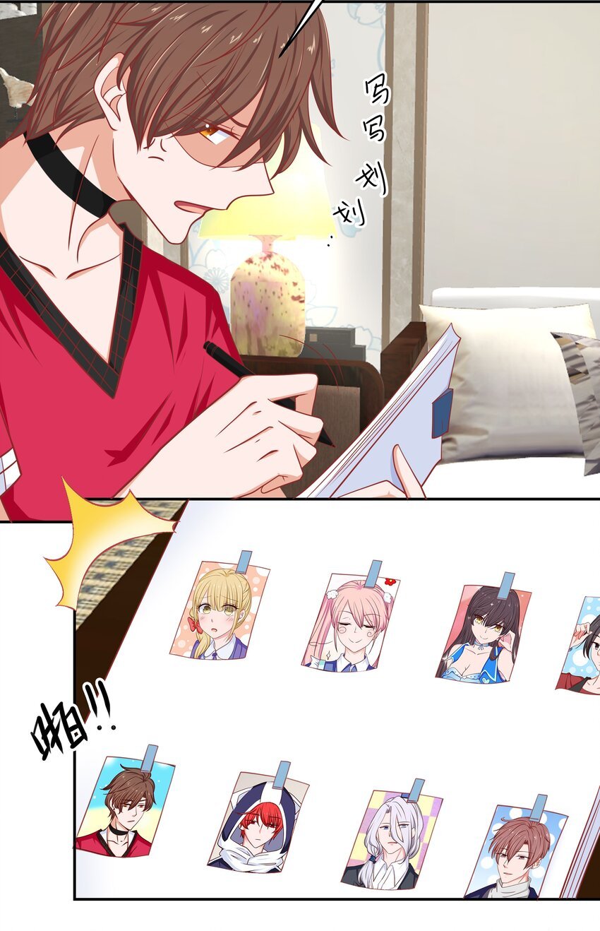57 丛林奇遇
