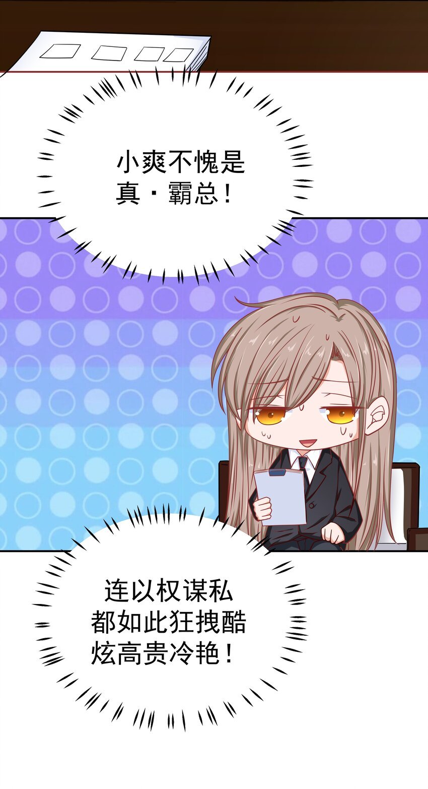 57 丛林奇遇