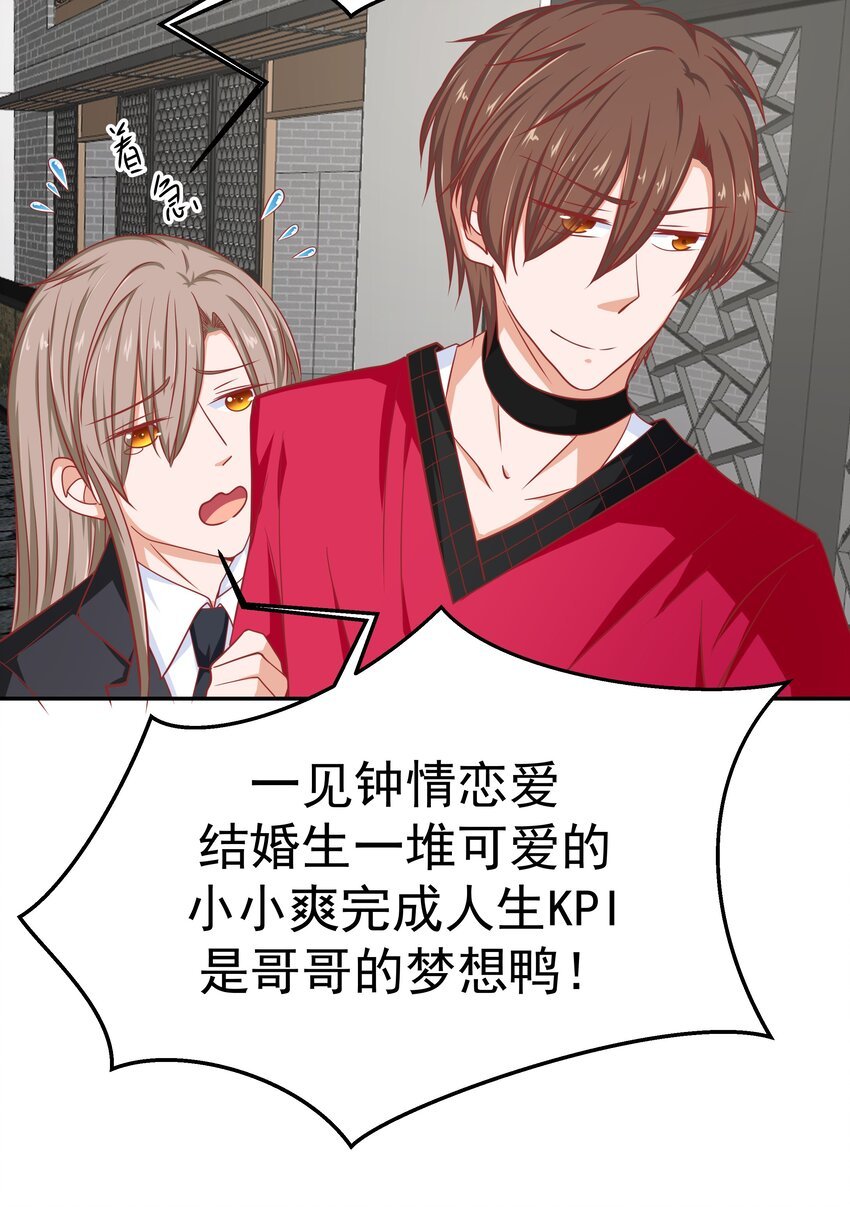 57 丛林奇遇