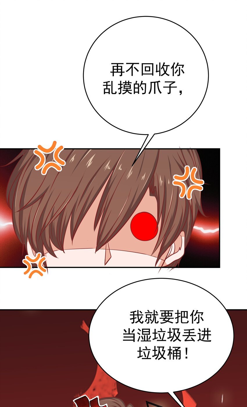 57 丛林奇遇