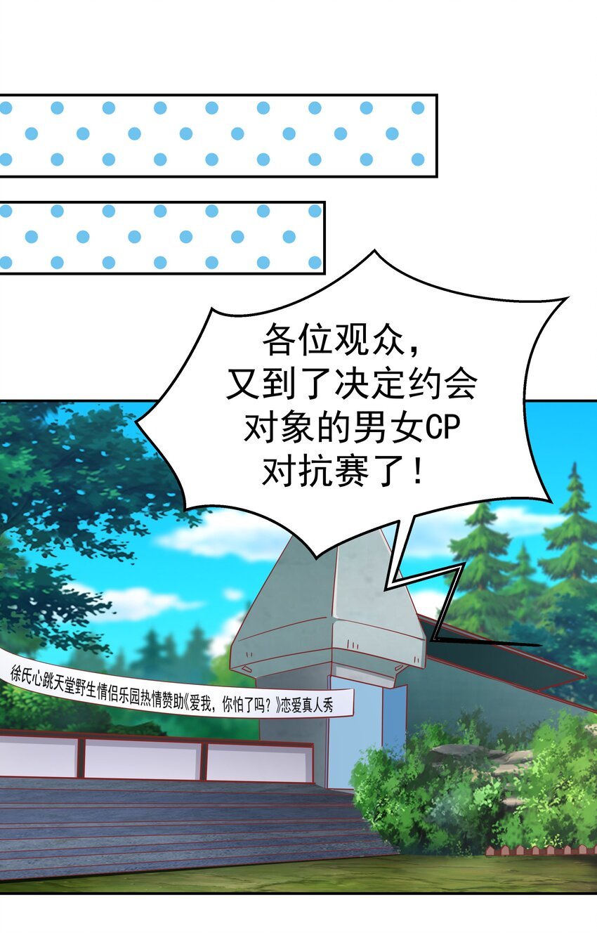 57 丛林奇遇