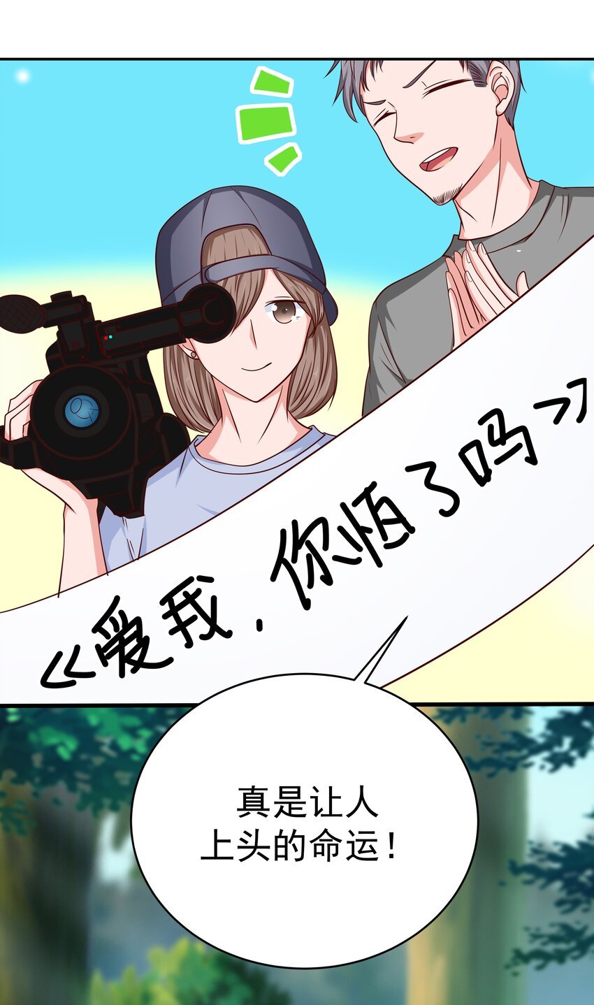 58 我腿长