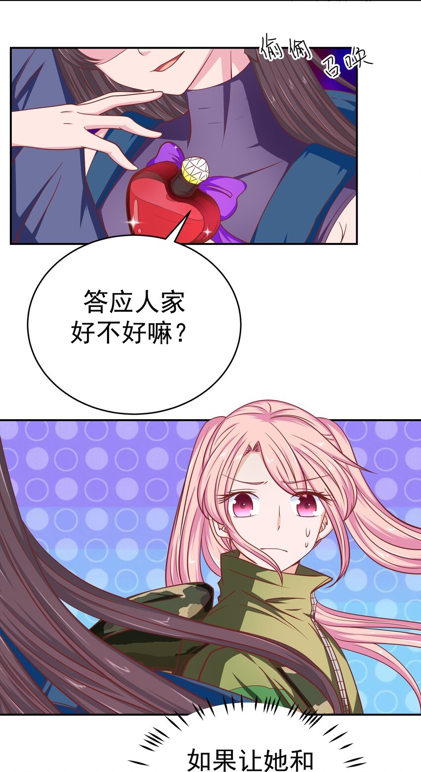 58 我腿长