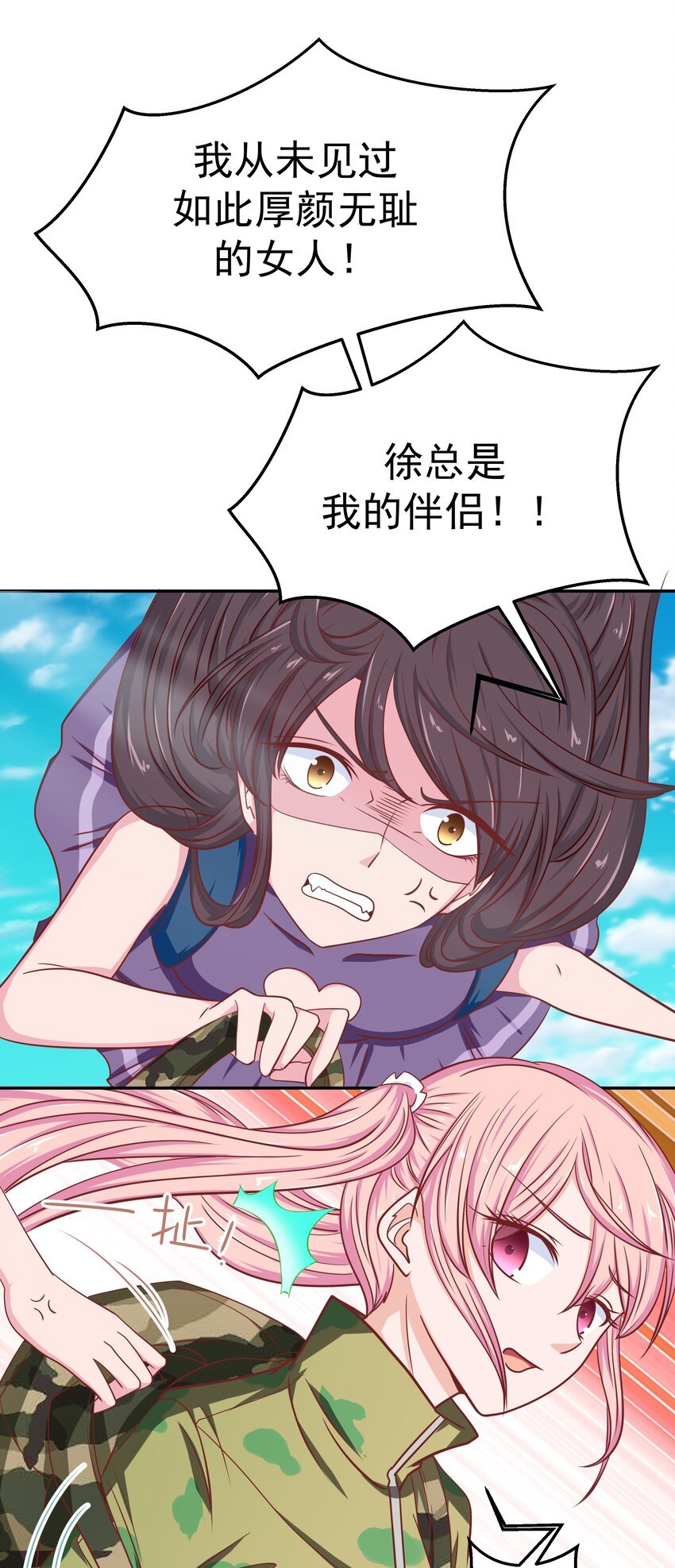 58 我腿长