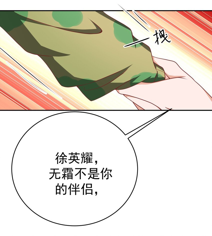 59 我没有假装