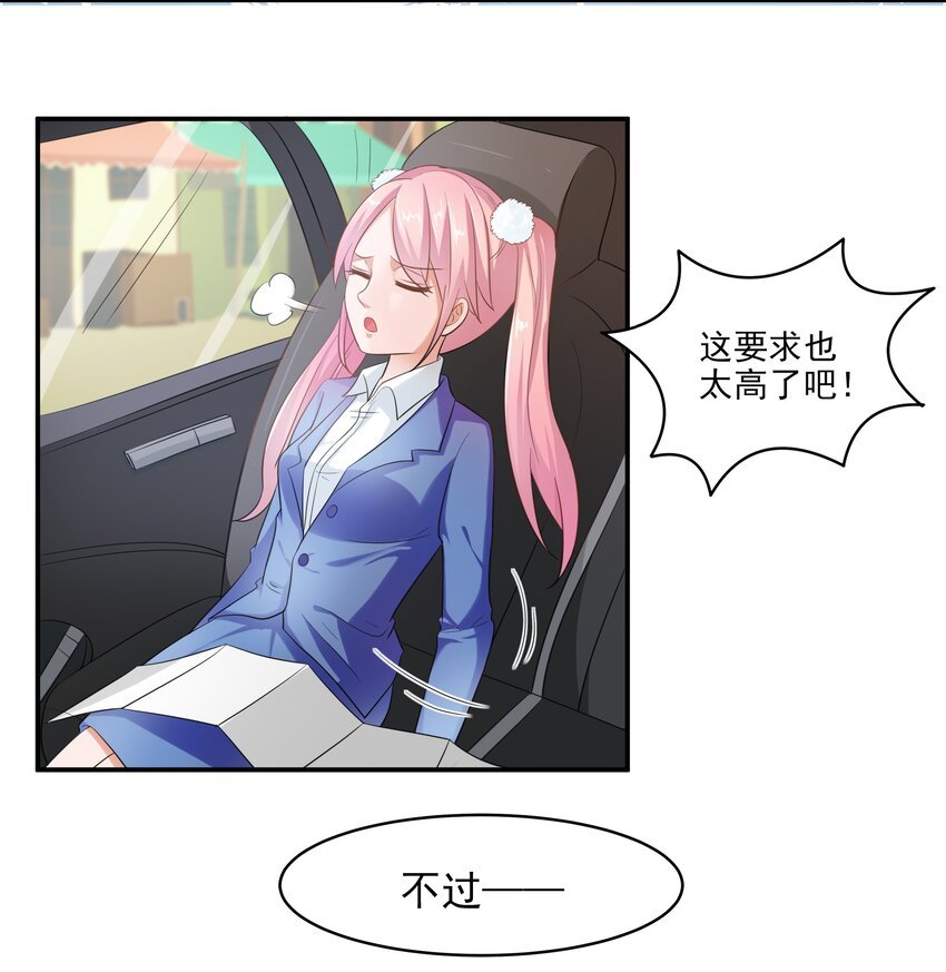6 裙子下面是啥