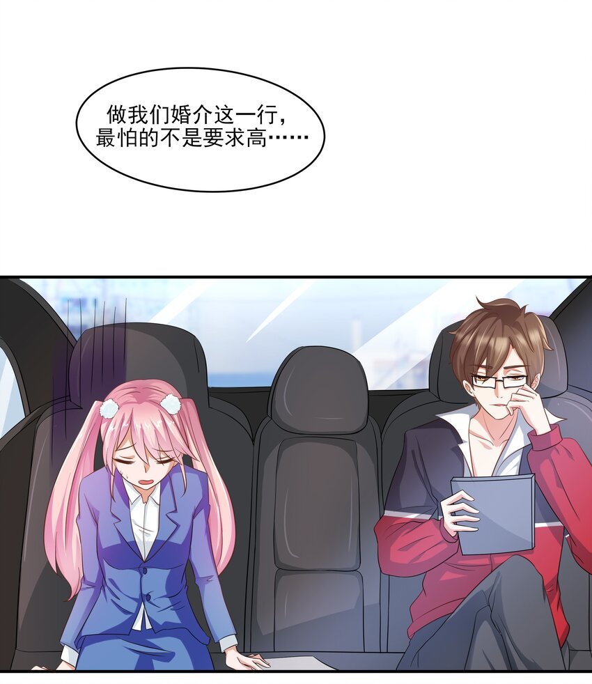 6 裙子下面是啥