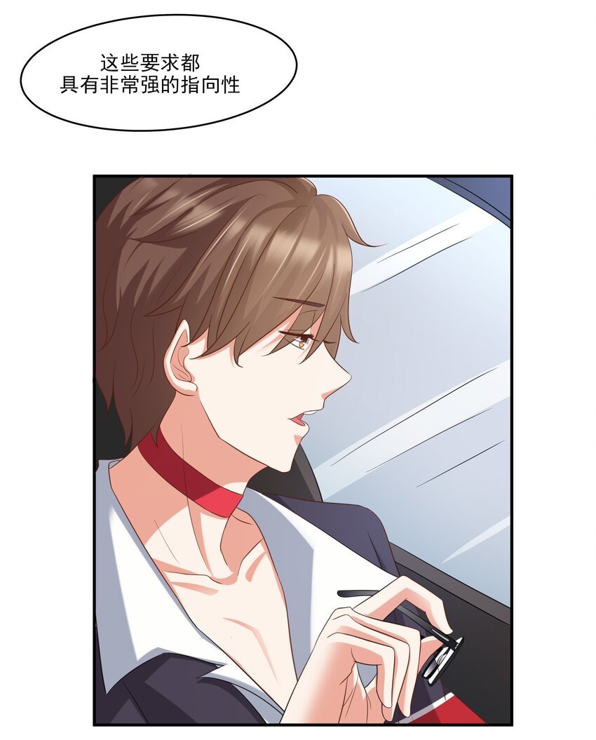 6 裙子下面是啥