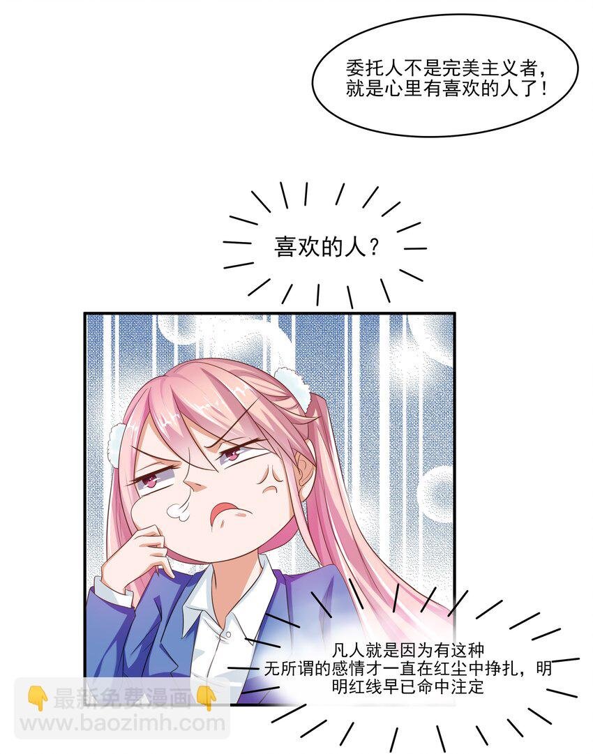 6 裙子下面是啥