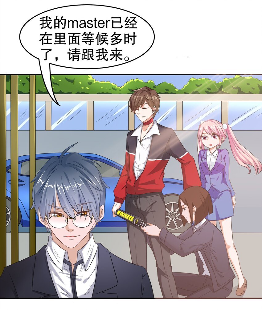 6 裙子下面是啥