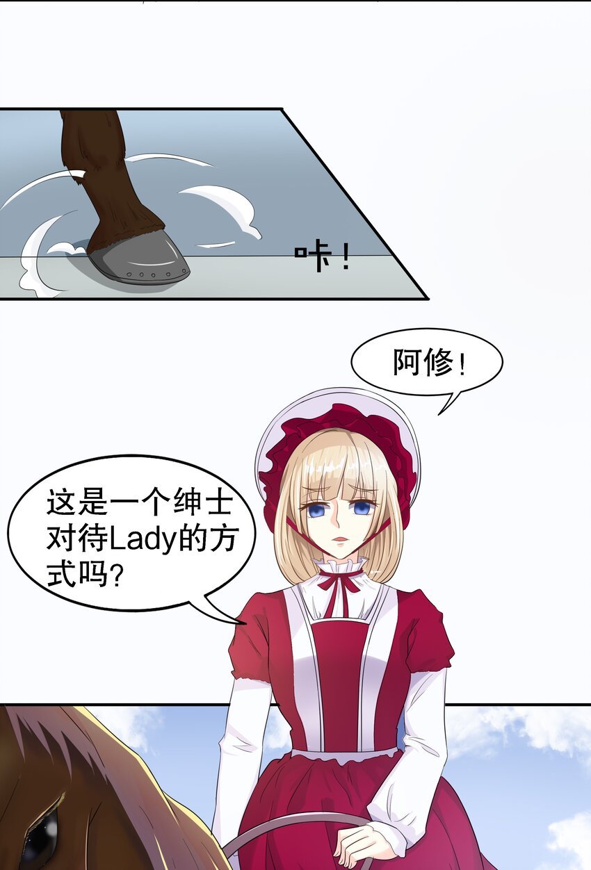 6 裙子下面是啥