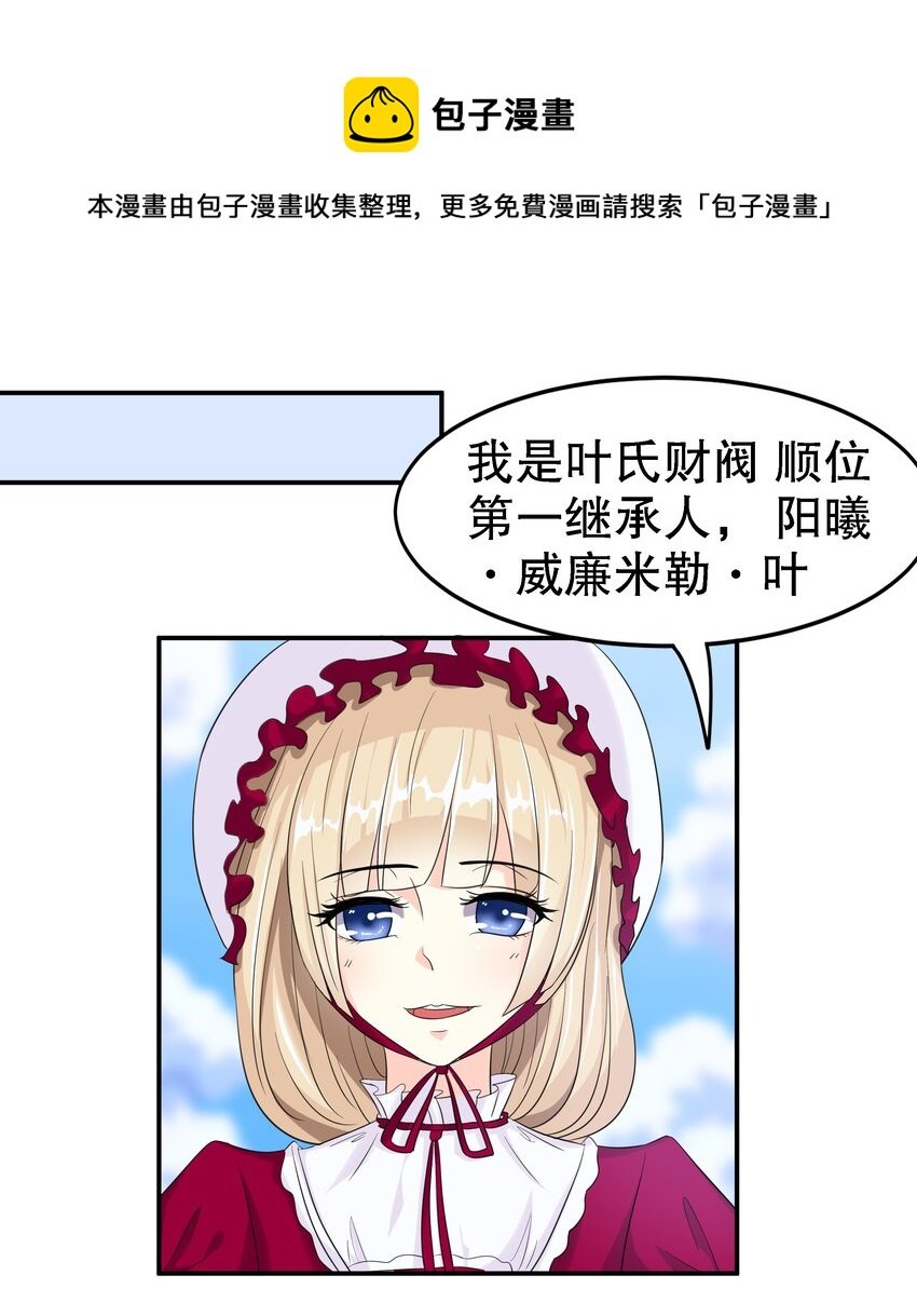 6 裙子下面是啥