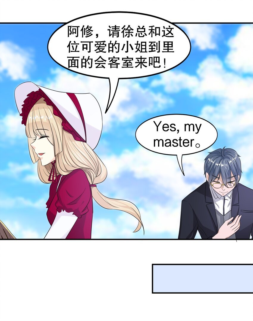 6 裙子下面是啥
