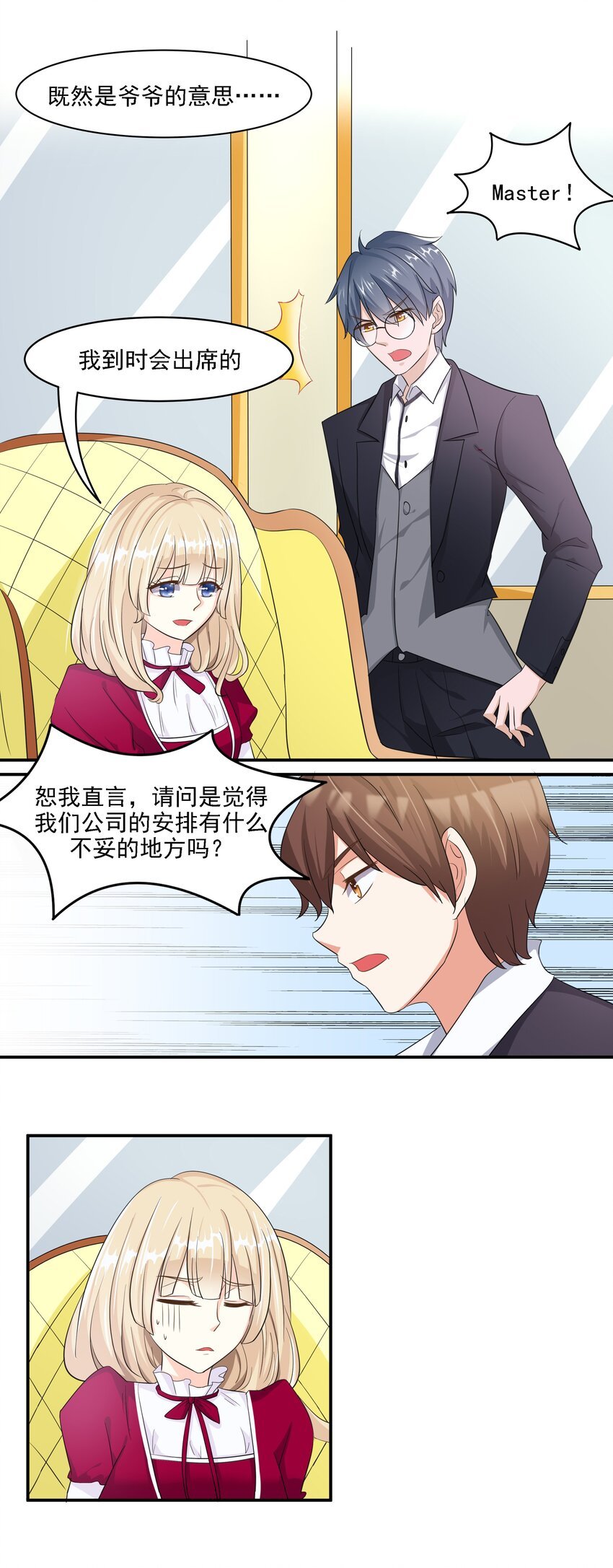6 裙子下面是啥