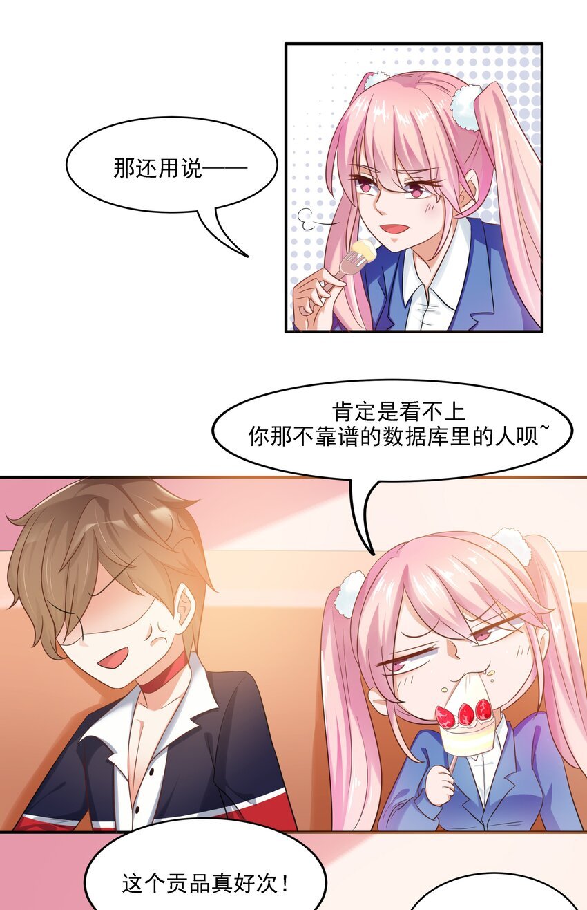 6 裙子下面是啥