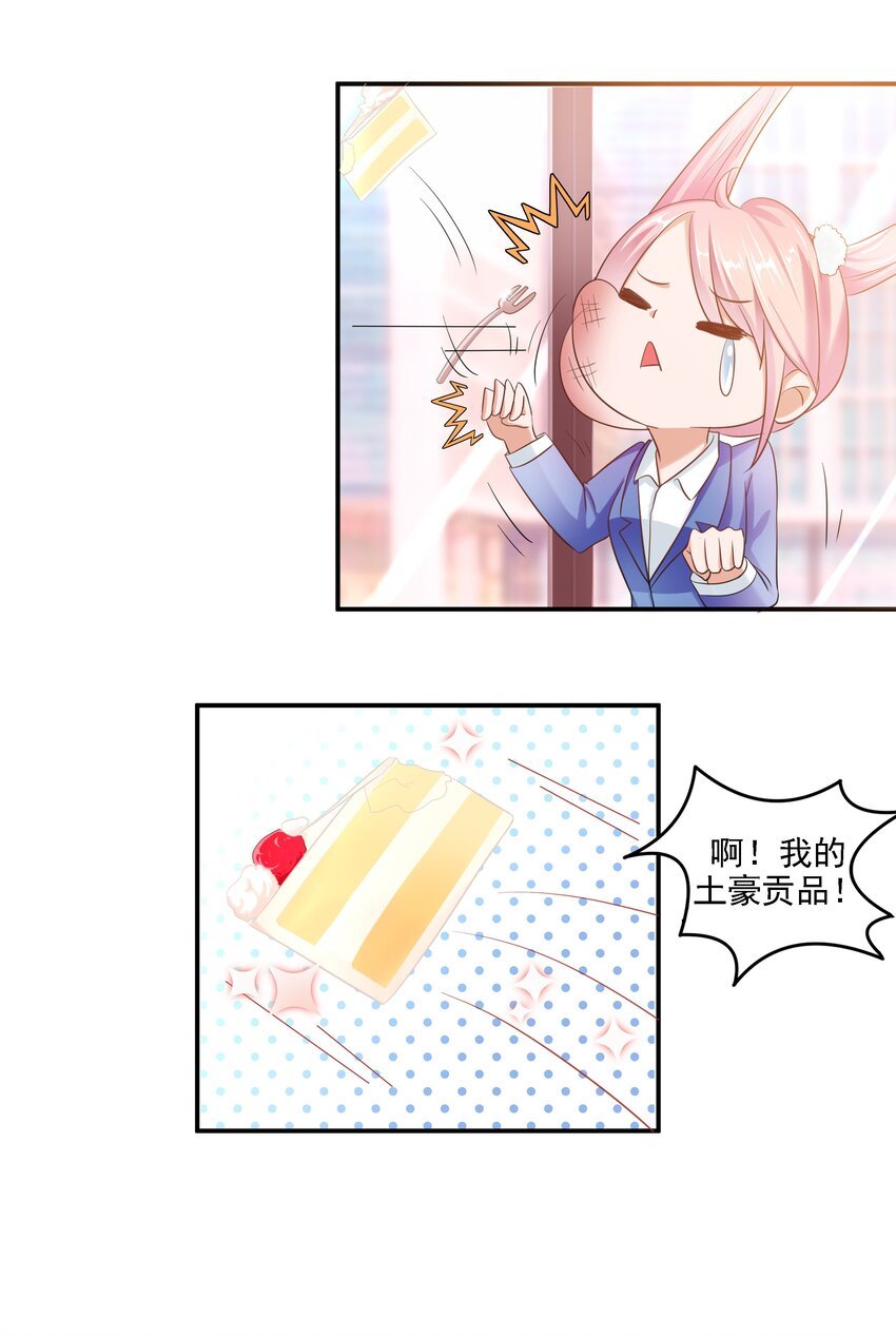 6 裙子下面是啥