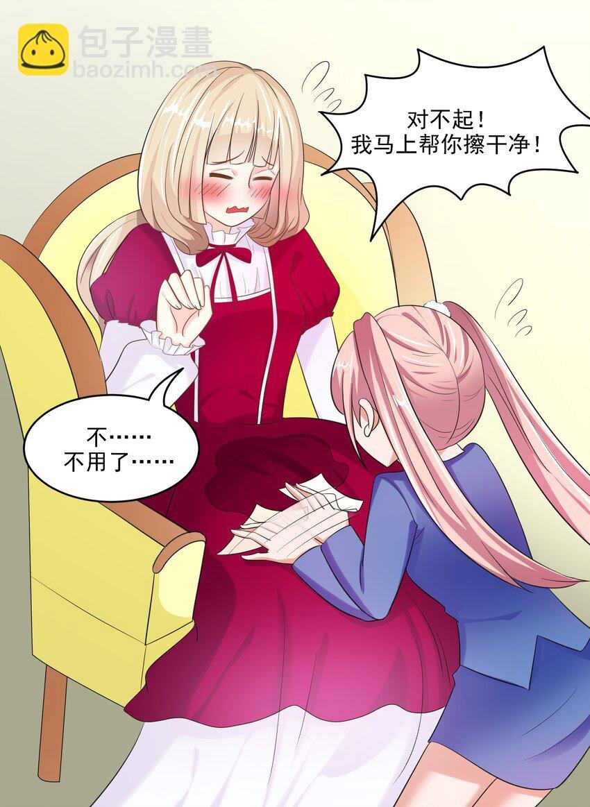 6 裙子下面是啥
