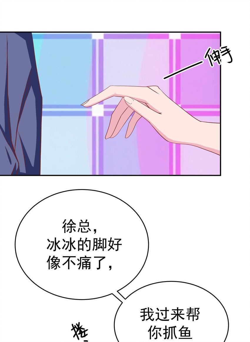 60 我裂开了