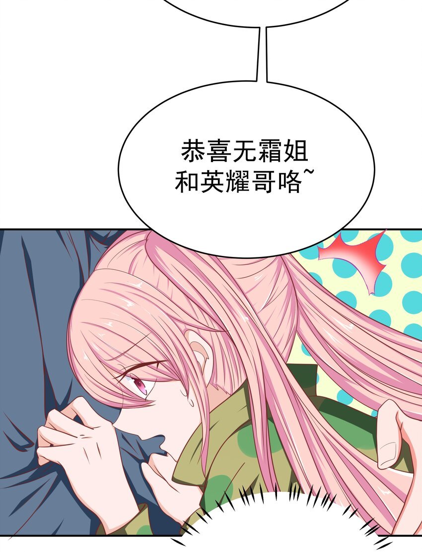 60 我裂开了