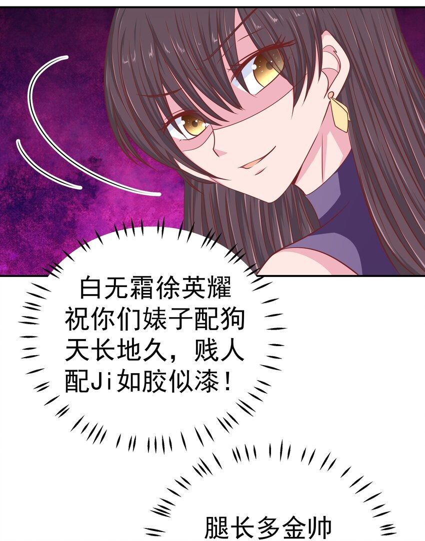 60 我裂开了