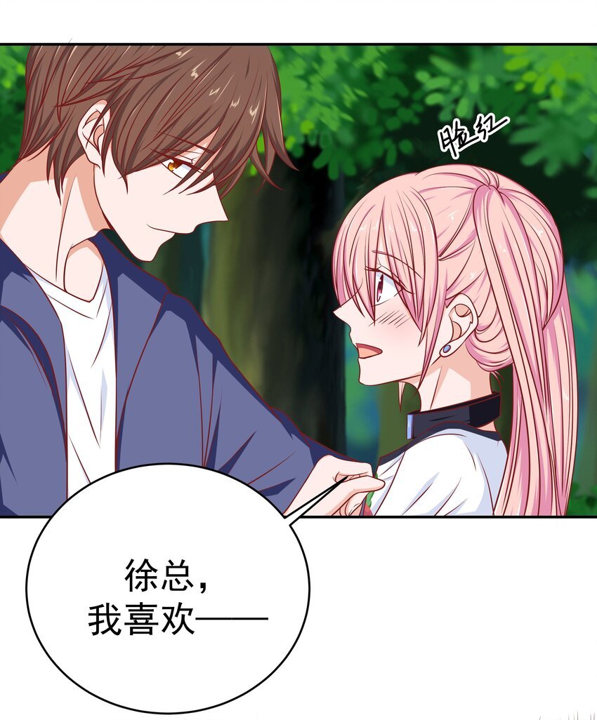 61 落泪之前