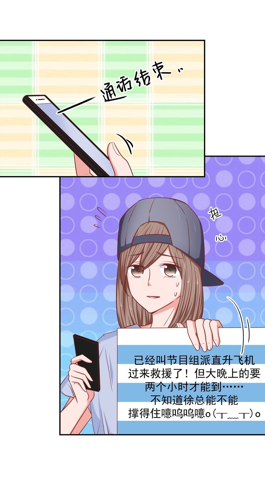 61 落泪之前