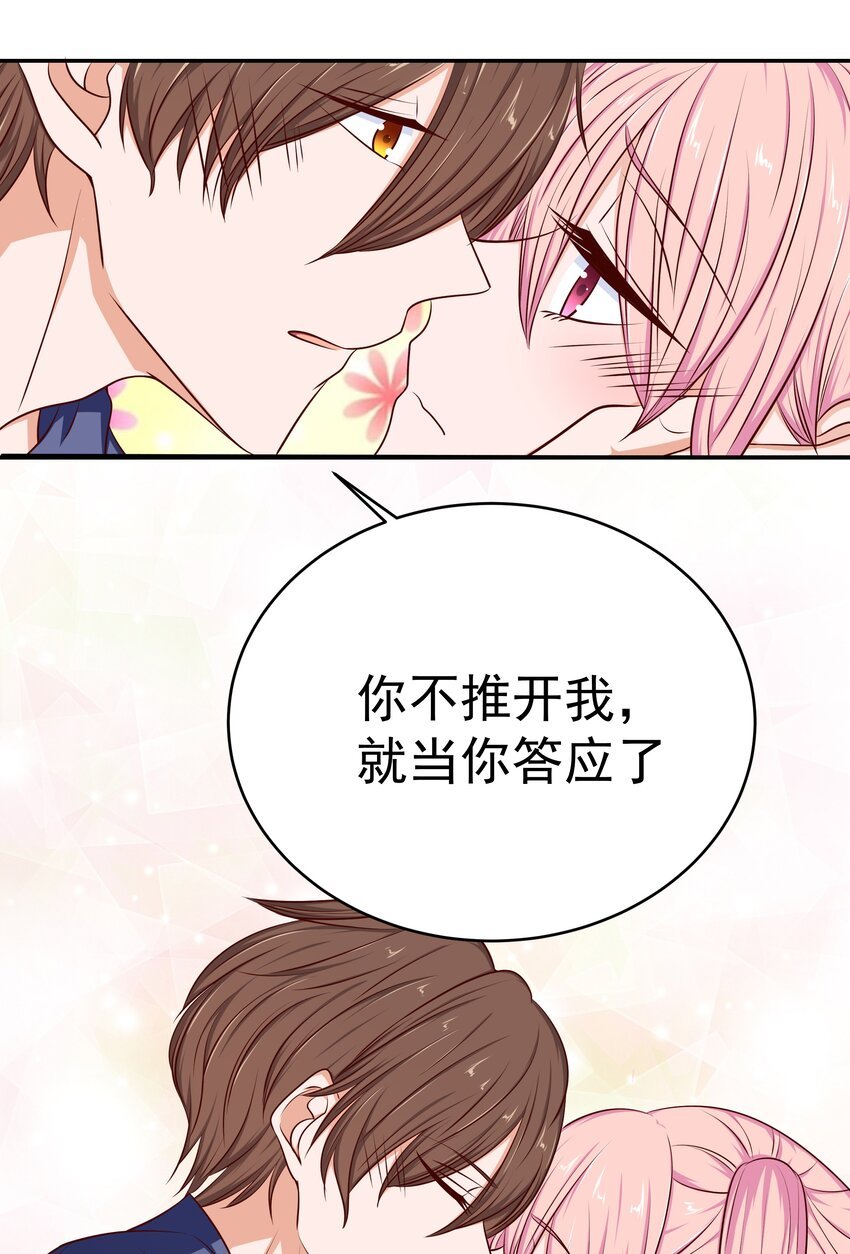 62 尾声