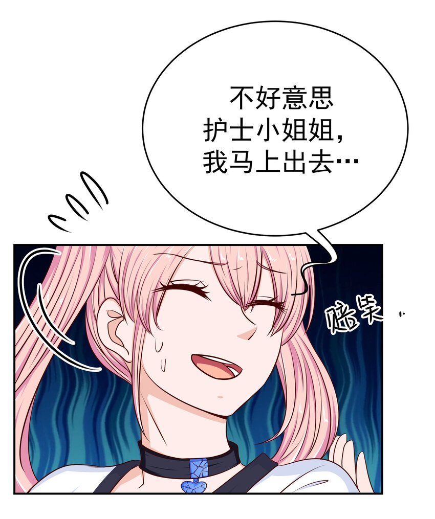 62 尾声