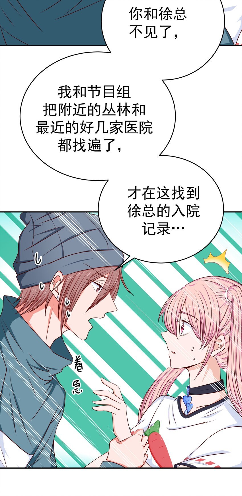 62 尾声
