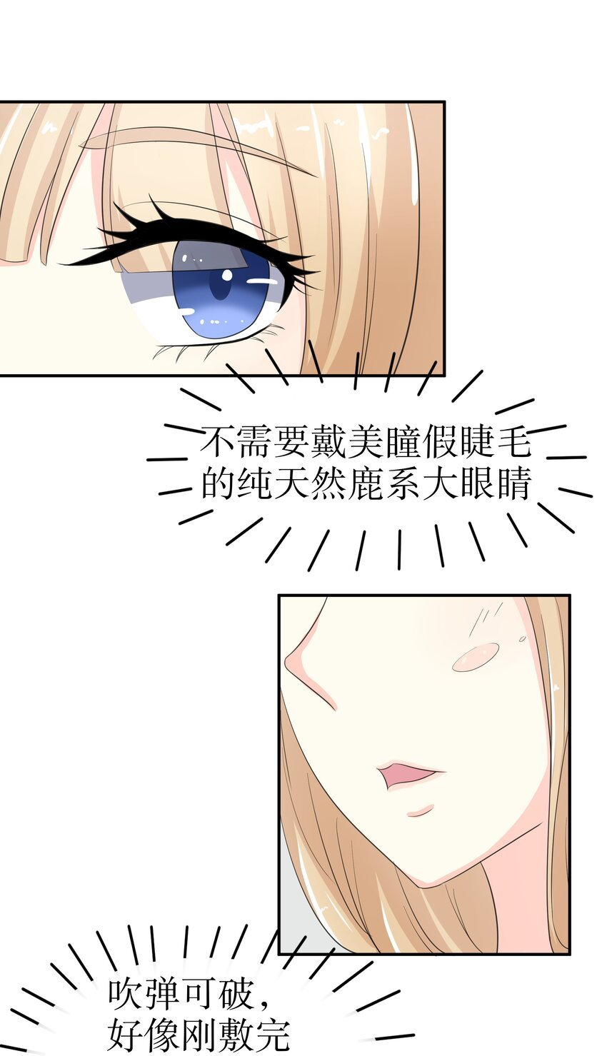 7 我长得可爱？