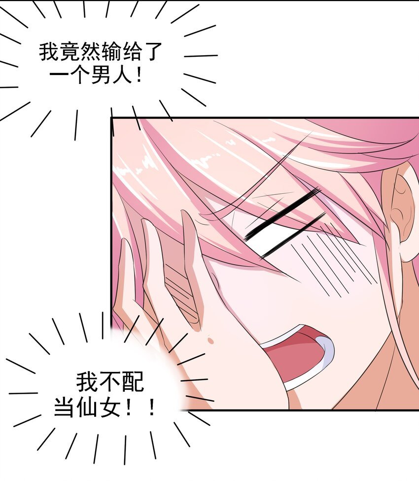 7 我长得可爱？