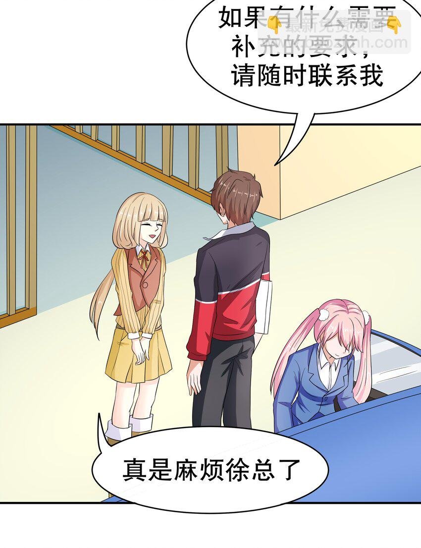 7 我长得可爱？