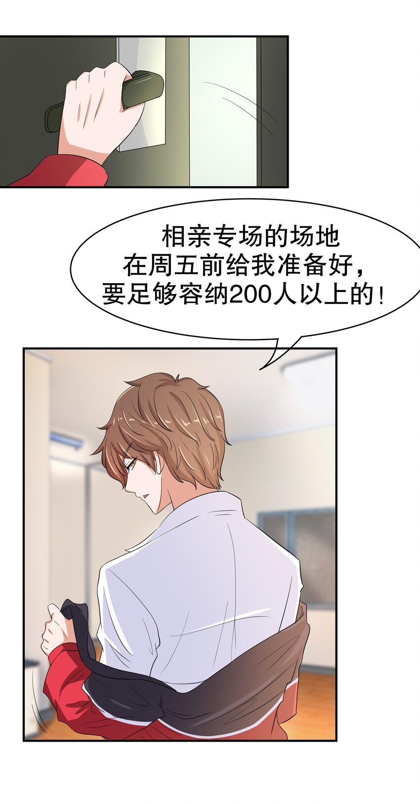 7 我长得可爱？