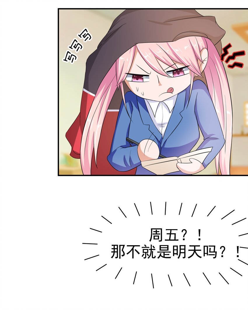 7 我长得可爱？