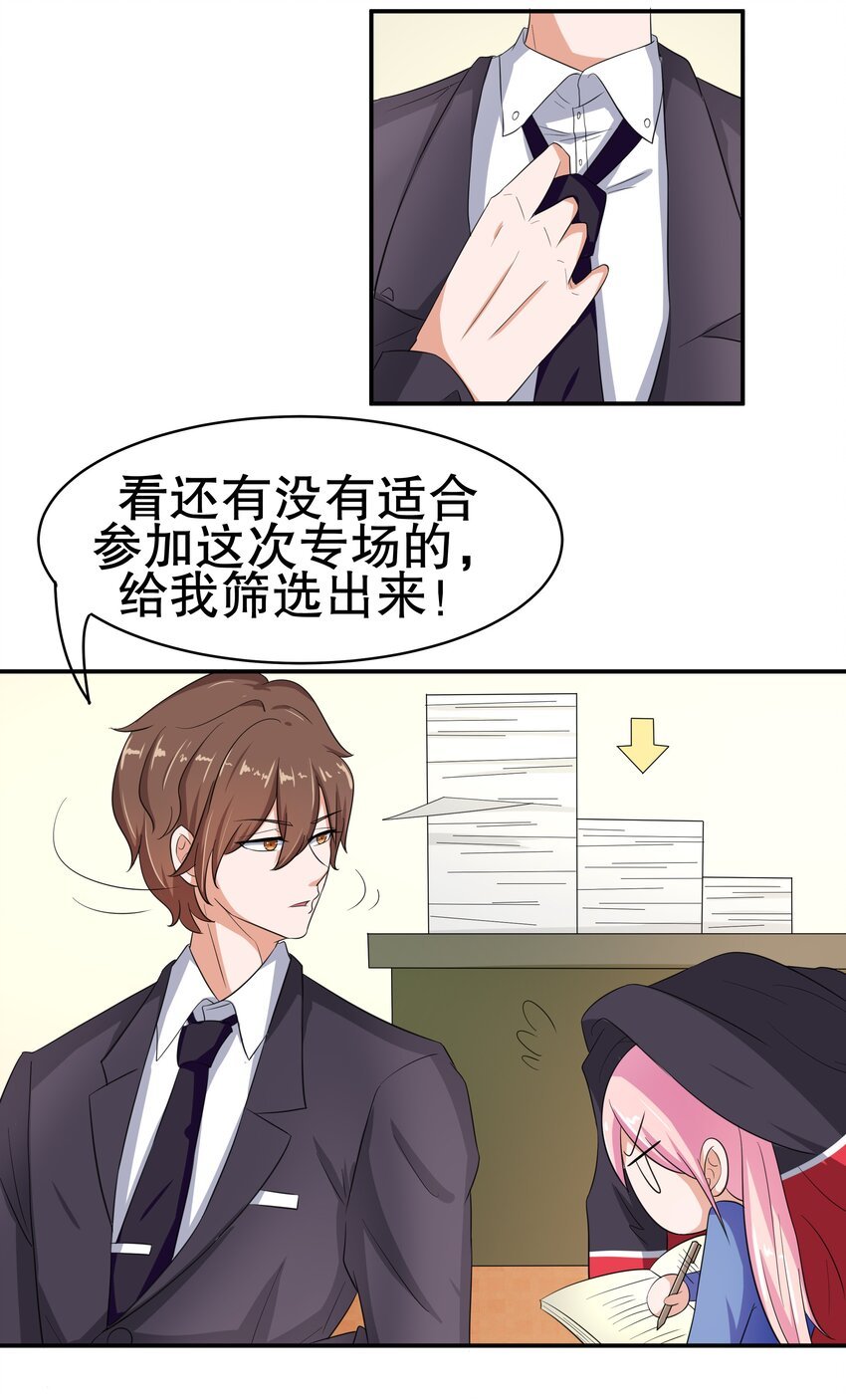 7 我长得可爱？