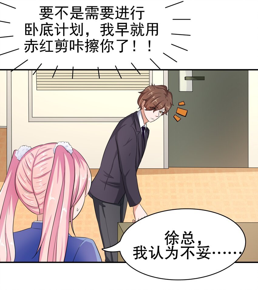 7 我长得可爱？