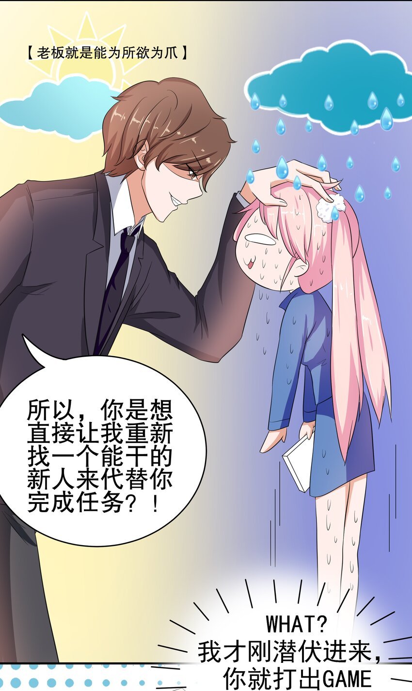 7 我长得可爱？