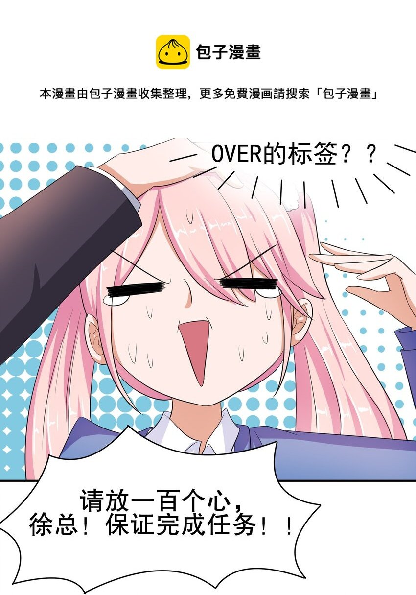 7 我长得可爱？