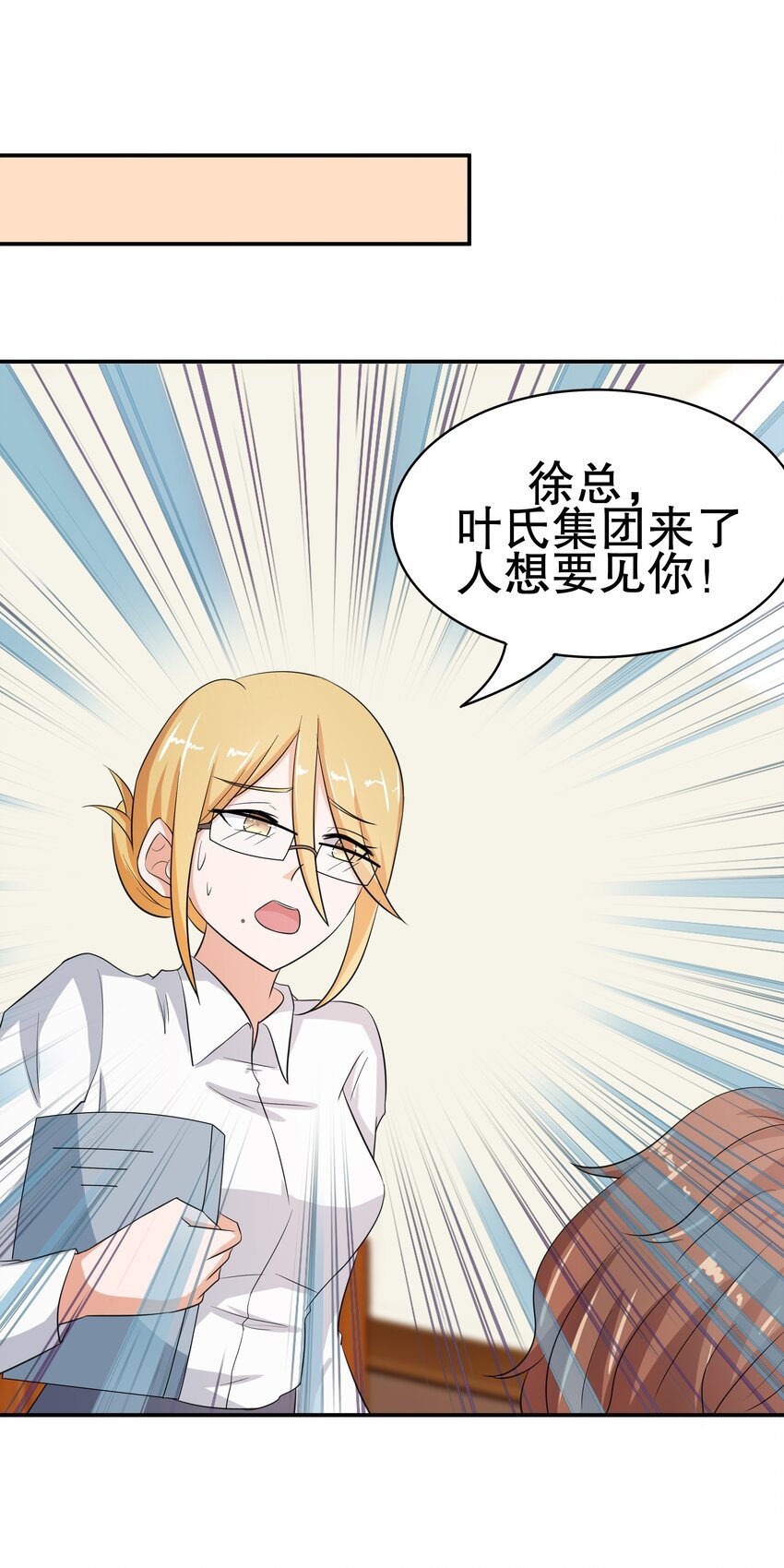 7 我长得可爱？