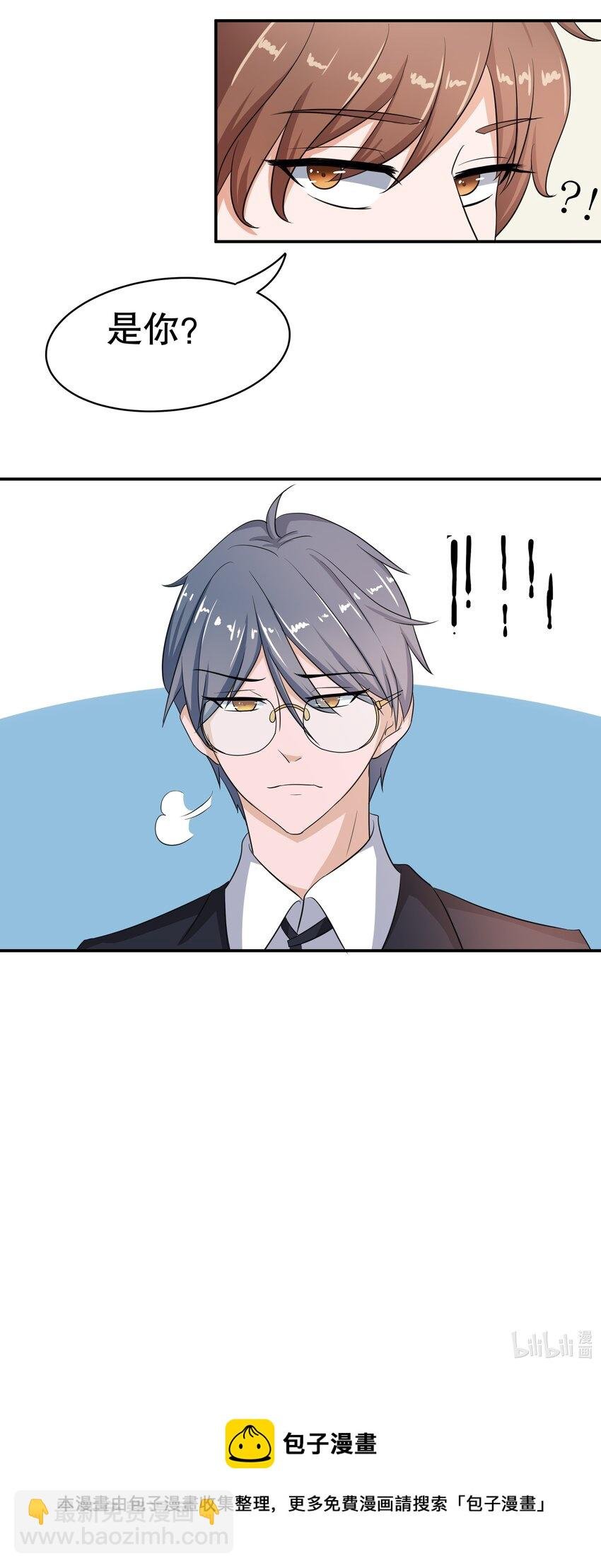 7 我长得可爱？