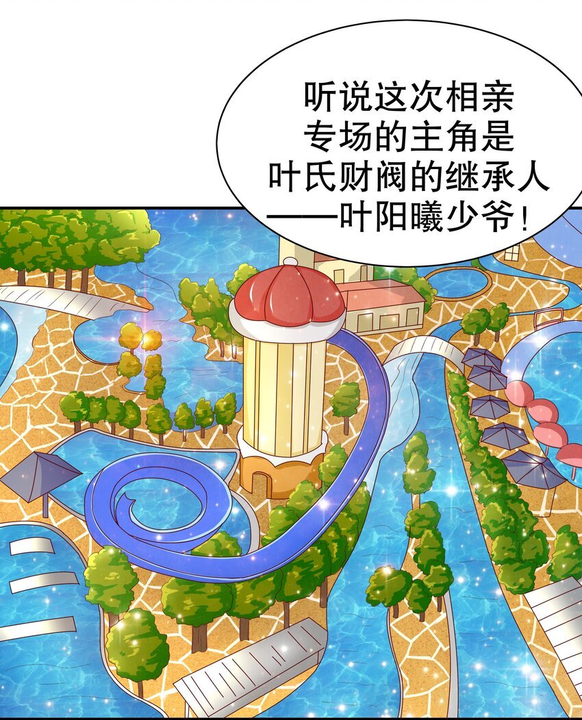 9 神勇女仆