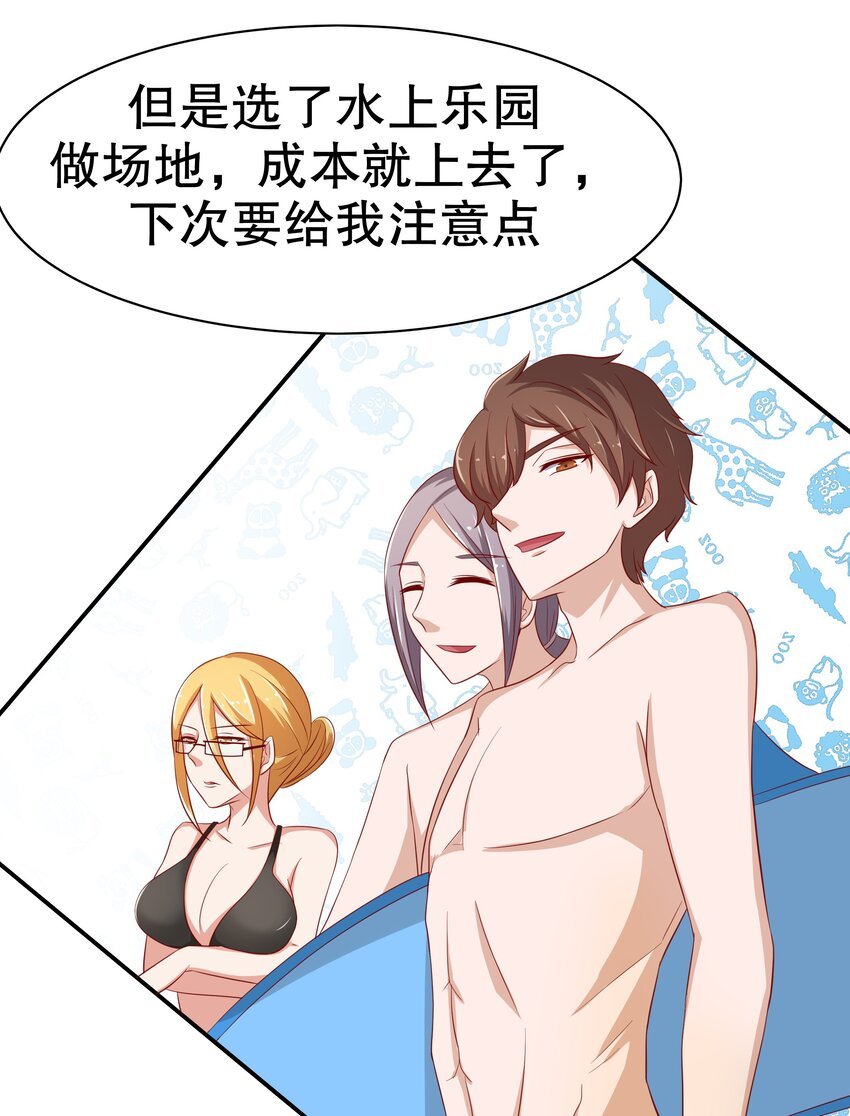 9 神勇女仆