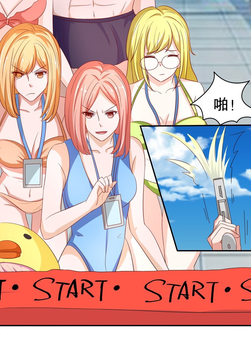 9 神勇女仆