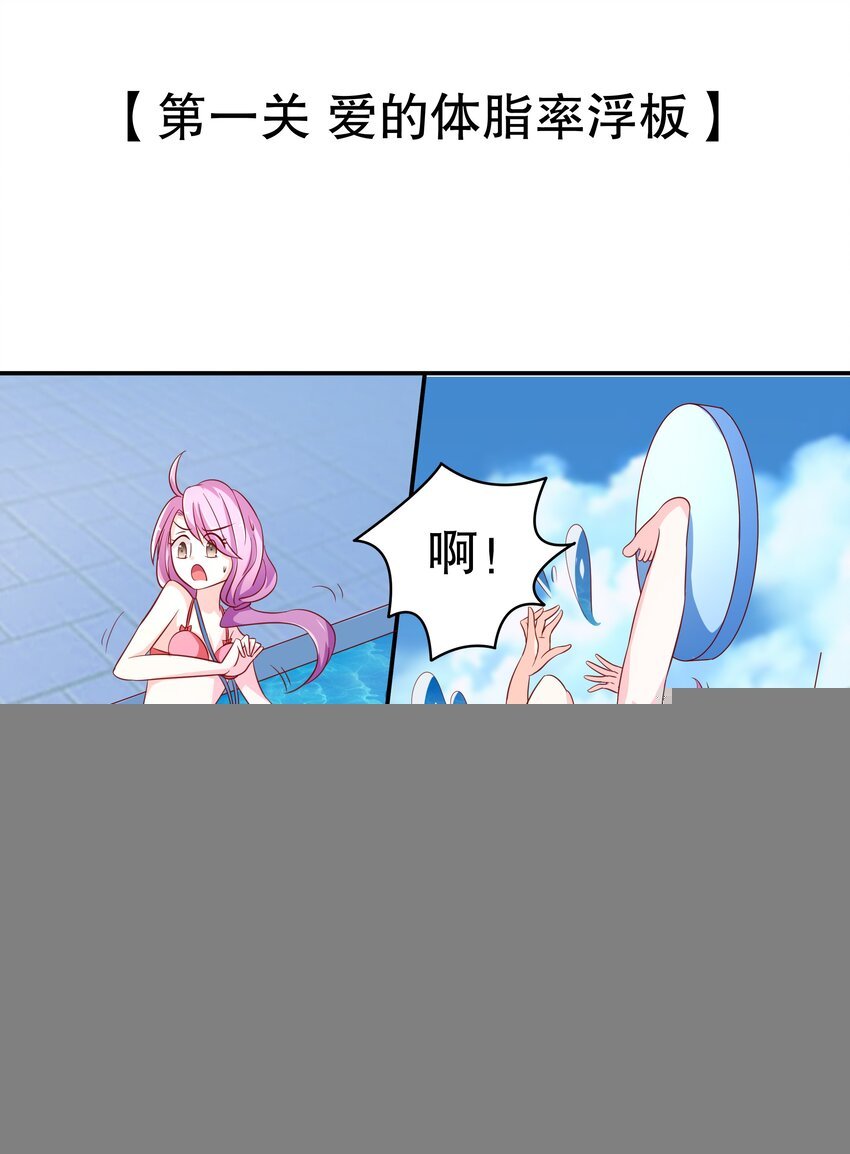 9 神勇女仆