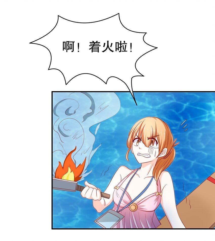 9 神勇女仆