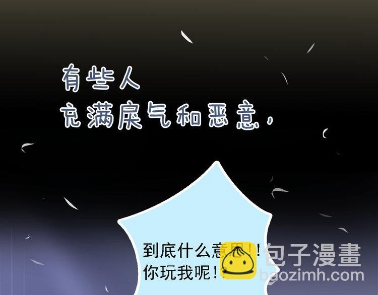序章 同名小说改编，明日上线