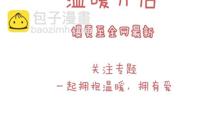 序章 同名小说改编，明日上线